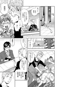 [Tatsunami Youtoku] Choi M Mimiko-san [Digital]