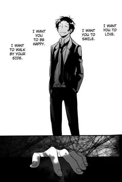 The End Of The World Volume 3