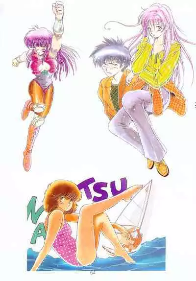 A Lot Of Kiss - KATSU AKI Illustrated Collection