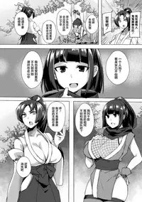 2D Comic Magazine Futanarikko no Tanetsuke Press de Kyousei Haramase! Vol. 1