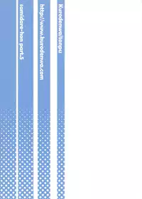 (C81) [Kurodenwa (Tonpu)] Hisame Hon (Hoshi no Samidare)