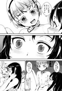 COMIC MILF 2016-04 Vol. 29 [Digital]