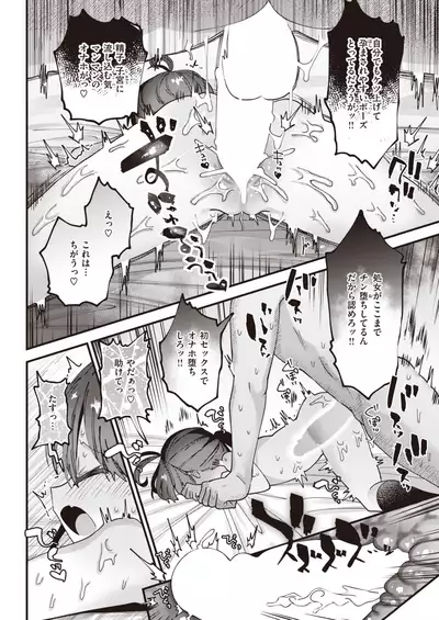 WEEKLY Kairakuten 2022 No.02