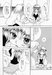 [Yukarigawa Yumiya] Usagi