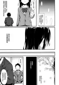 (C89) [Nagomiyasan (Suzuki Nago)] Shoujo M -ep.2- [Chinese] [脸肿汉化组]