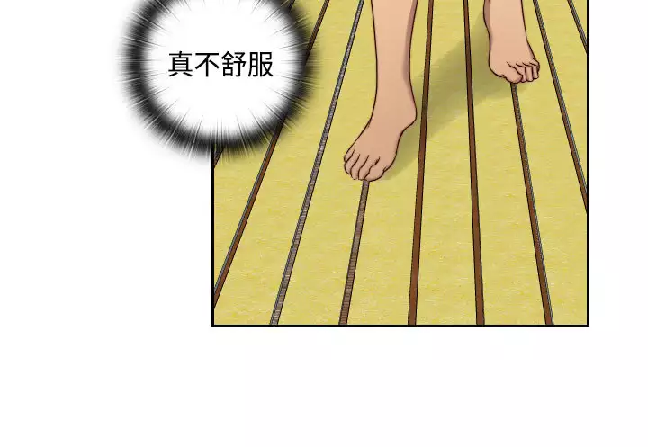 H-Campus H校园<第2季> ch.47~49