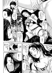 COMIC HANA-MAN 2013-10 [Digital]