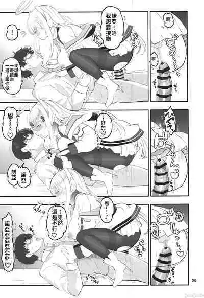 Seminar Shoki no Omote ni Dasenai Kousai Kiroku