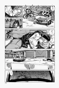 [Shiomi Yuusuke] Haitoku no Ai