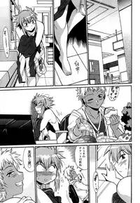 [Manabe Jouji] Kuikomi wo Naoshiteru Hima wa Nai! Vol. 1