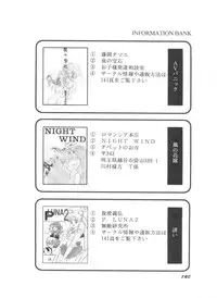 [Anthology] Bishoujo Doujinshi Anthology 6 (Various)