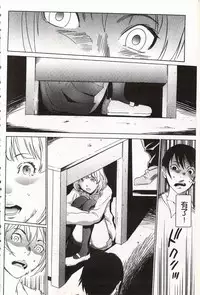 [Psycho] Onirenbo - THE GAME OF HIDE AND FUCK | 鬼畜捉迷藏 [Chinese]