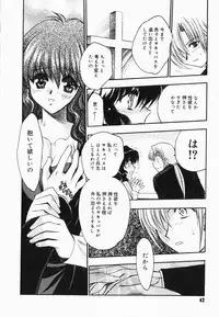 [Kageyama Yuta] Accent