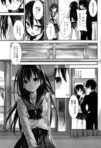 COMIC Penguin Club Sanzokuban 2016-12