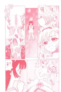 [Persona] Aijuu Keikaku (Slave Trap)