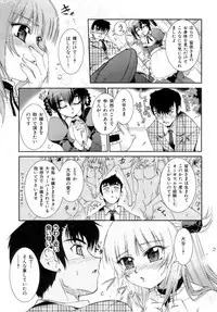 [Koume Keito] Kafun Shoujo Chuuihou! - The Pollinic Girls Attack! -