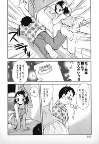 [Goto Hayako] Love 2 Portion 1