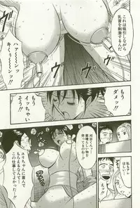 [Nagashima Chosuke] Sakuradoori no Megami - The Venus of SAKURA St. 1