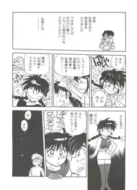 [Anthology] Bishoujo Doujinshi Anthology 14 (Various)