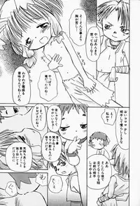 Hin-nyu v17 - Hin-nyu Gahou