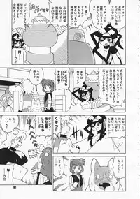 Comic Megastore 2001-12