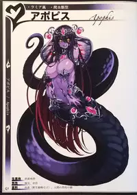 (C90) [Kurobinega (Kenkou Cross)] Mamono Musume Zukan II ~Monster Girl Encyclopedia II~