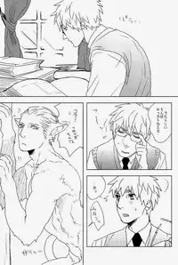 (C83) [MORBID+LOVERS (Show)] EROTICS (Hetalia: Axis Powers)