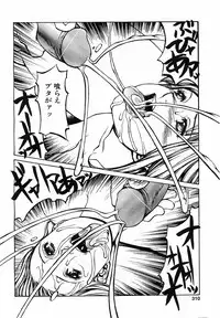 COMIC POT 2003-06 Vol. 022