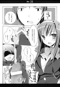 (C75) [honeyking (Mitsu King)] Dis.24 (The Melancholy of Haruhi Suzumiya)