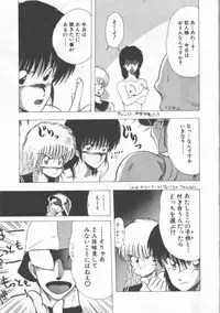 [Ohnuma Hiroshi] GROOVING!