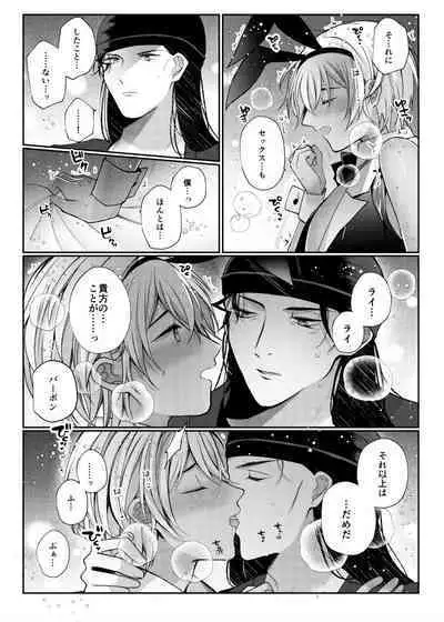 RyeBourbon Bunny Manga