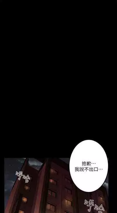 乾爹我還要 1-24