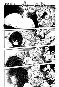 [Sawatari Tatsuya] Lolicon Tanteidan