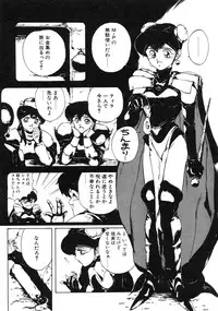 [Maboroshi Chouji] GORGON