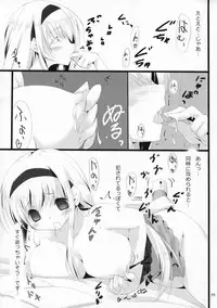 (C82) [seventh zest (Mutsuno Hexa)] Gyouretsu Shoujo II (Original)