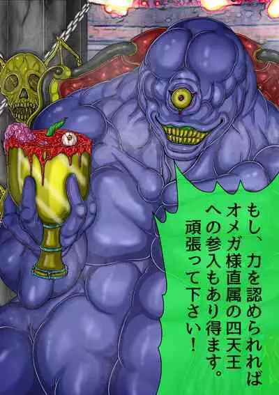 QUEEN HEAVEN HELLS GATE TRIPLE PACK 1