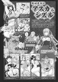 [Anthology] Slave Heroines Vol. 2 [English] {Kizlan}