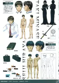 Bible Black Box Set (Artbook)