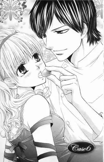 [Adumi Yuu] Midara - Yajuu na Otouto na Amai Oshioki