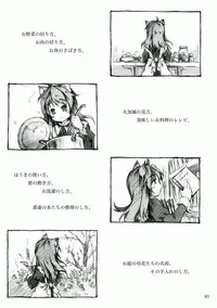 [KinderGarten21] KinderGarten21再録本2