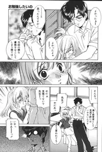 [Anthology] Yougyaku Sange