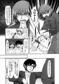 [Ooi Hanimaru] Lose Vol.1