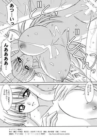 [Bousou!! Fuhatsudan (Takai Biki)] Tiffania Kakumei 2 (Zero no Tsukaima)