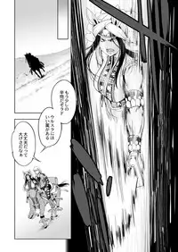 COMIC Reboot Vol. 03