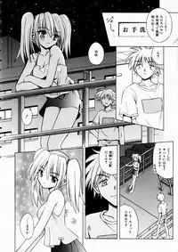 COMIC AUN 2003-10 Vol. 89
