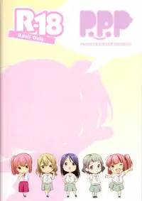 (Futaket 8) [Paipai☆Purin! (Puchii Puuchii, Papa Papan)] P.P.P