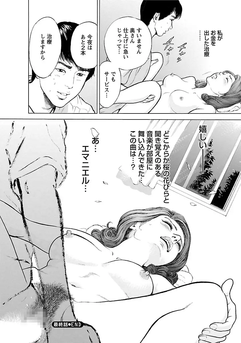 Porno Graffiti Vol. 2