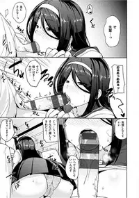 [Nanao Yukiji] Niku Chichi DAYS [Digital]