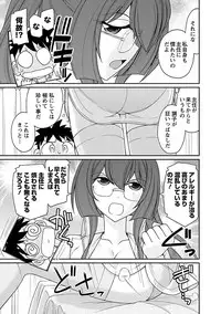 [Charlie Nishinaka] Cheers! 17 [Digital]