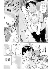 [Tecchan] Torokeru Ana